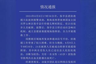 湖人快船为何被迫开始四处流浪？原来得给格莱美让路